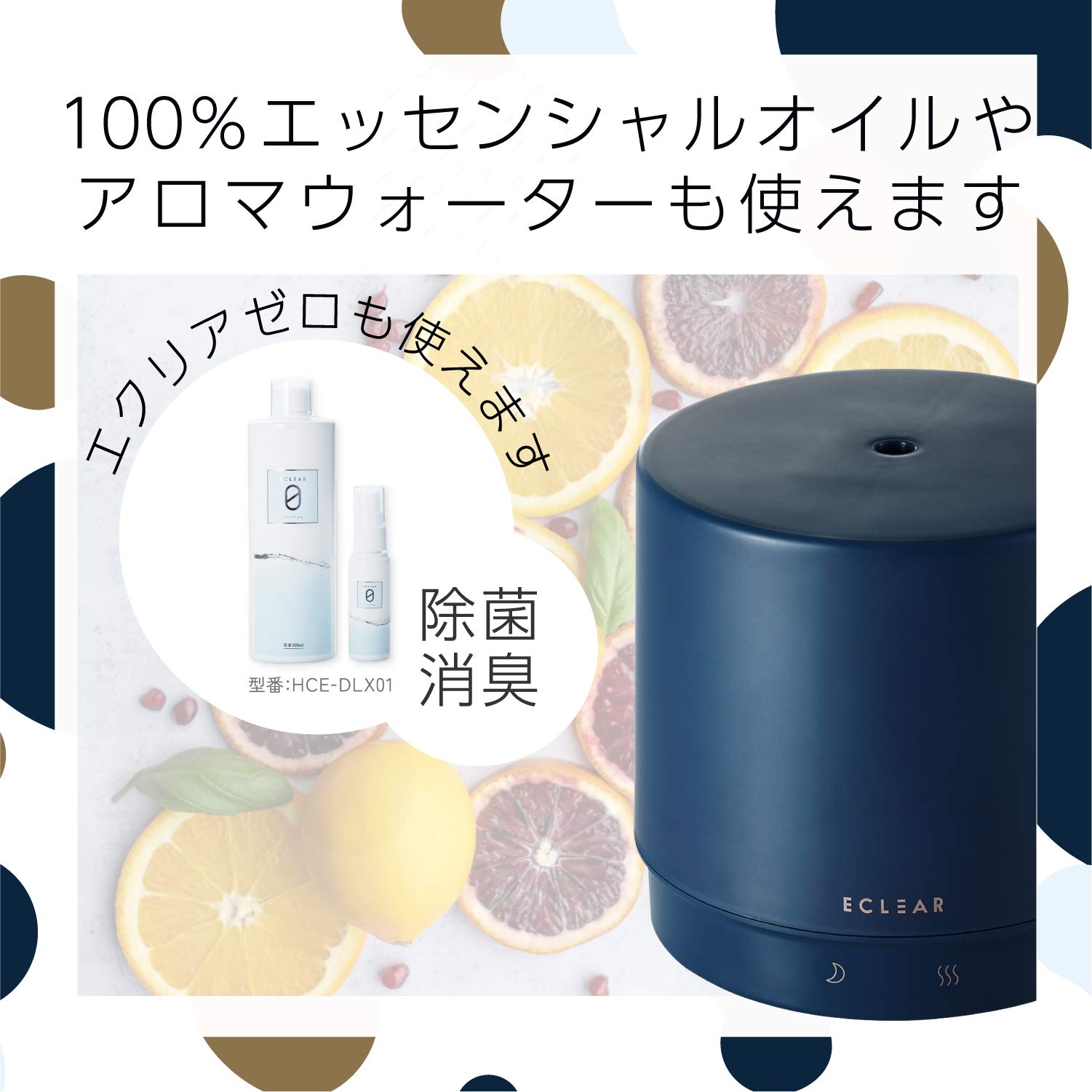 エレコム 加湿器 卓上 抗菌 AC電源 7色LED 空焚き防止 大容量500ml エクリアミスト HCE-HU2006Uシリーズ ネイビー HCE-HU2006A Amazon.co.jp: 【2020年モデル】 エレコム 加湿器 卓上 抗菌 AC電源 7